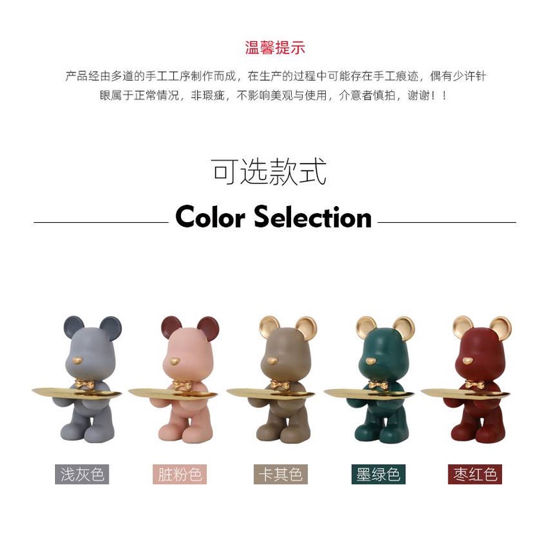 CT075D024 HOMMY หมีถือถาด โมเดลหมี หมีถือถาดยืน โมเดลหมีแต่งบ้าน ของแต่งบ้าน