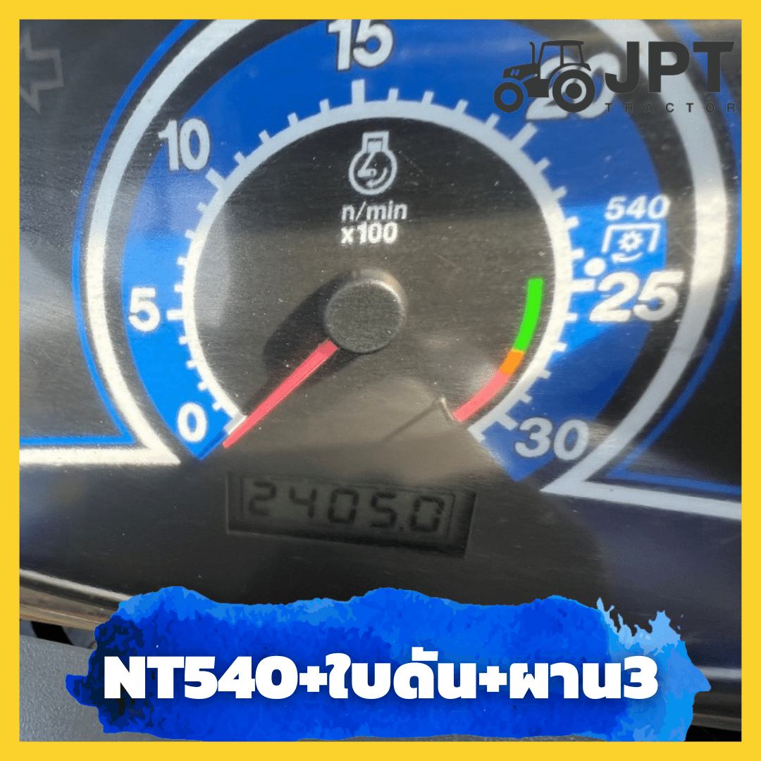 ถูก?? รถไถมือสอง อิเซกิ NT540 + ใบดัน + ผาน3 วิ่ง 2400 ชม |329,000|