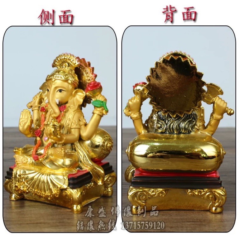 CT023B041 HAOYUN องค์พ่อ พระพิฆเนศ ค้าขายร่ำรวย การเงิน การงาน ประสบความสำเร็จ พระพิฆเนศปางเศรษฐี พระพิฆเนศปางประทานพร