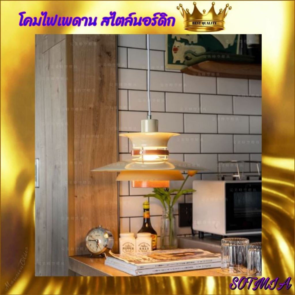 CT177A131 SOTMIA โคมไฟเพดาน สไตล์นอร์ดิก โคมไฟห้องครัว โคมไฟห้องอาหาร