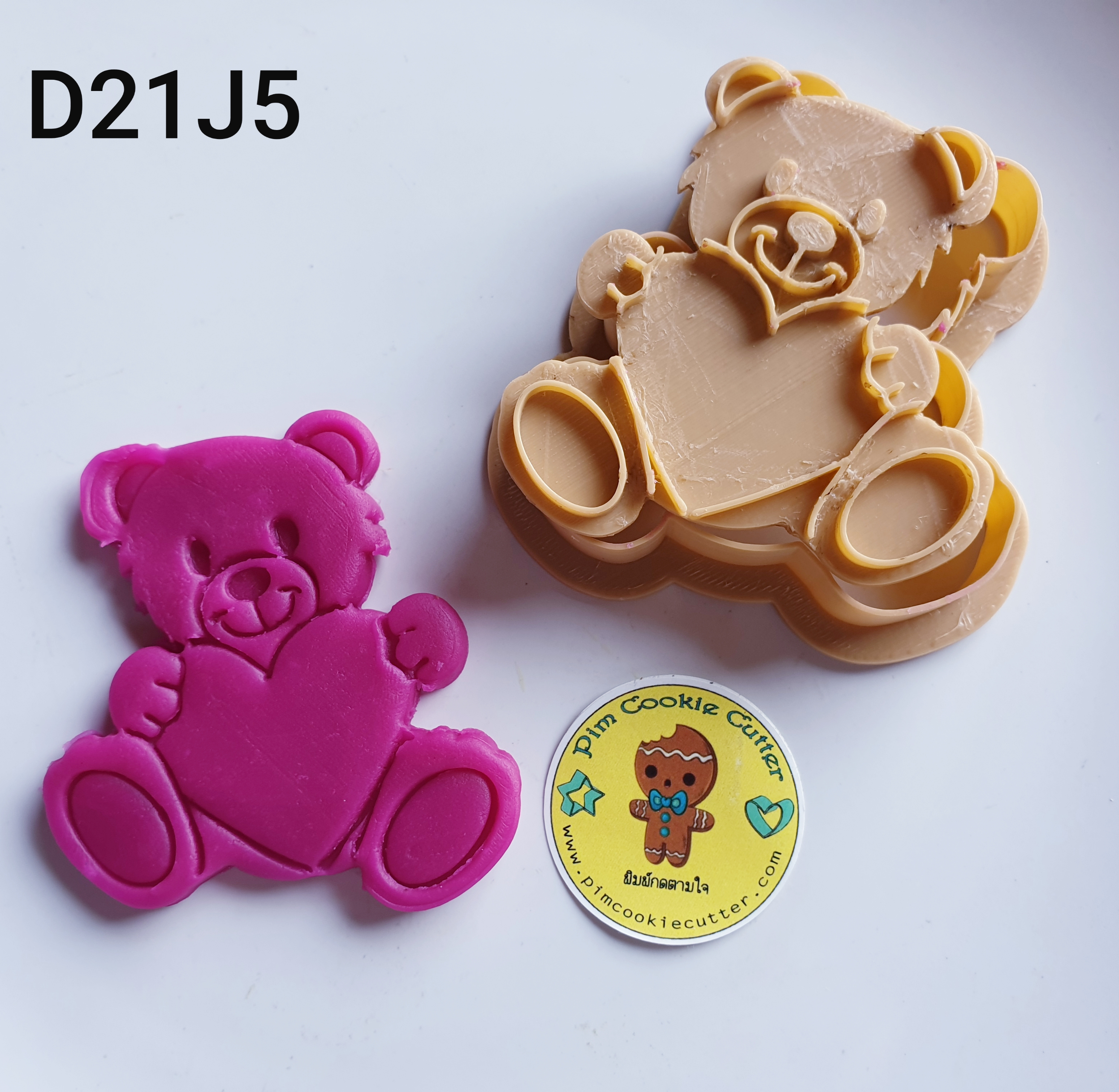 พิมพ์กดทรงหมีกอดหัวใจ D21J5