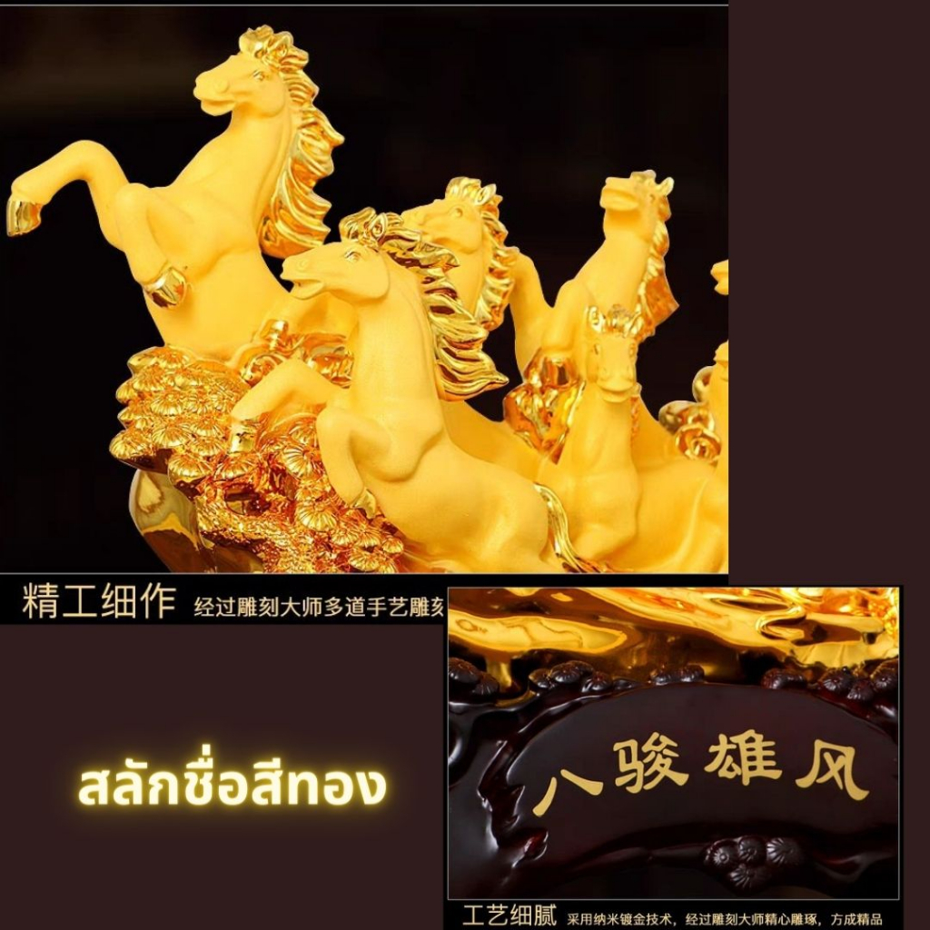 CT185B119 HAOYUN โมเดลม้า โมเดล ของมงคล ของขวัญ ม้ามงคล ม้าวิ่ง