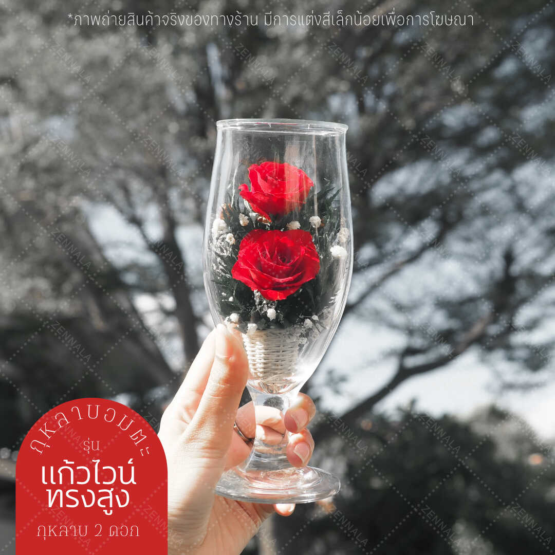 กุหลาบ รูปทรงแก้วไวน์ 2 ดอก