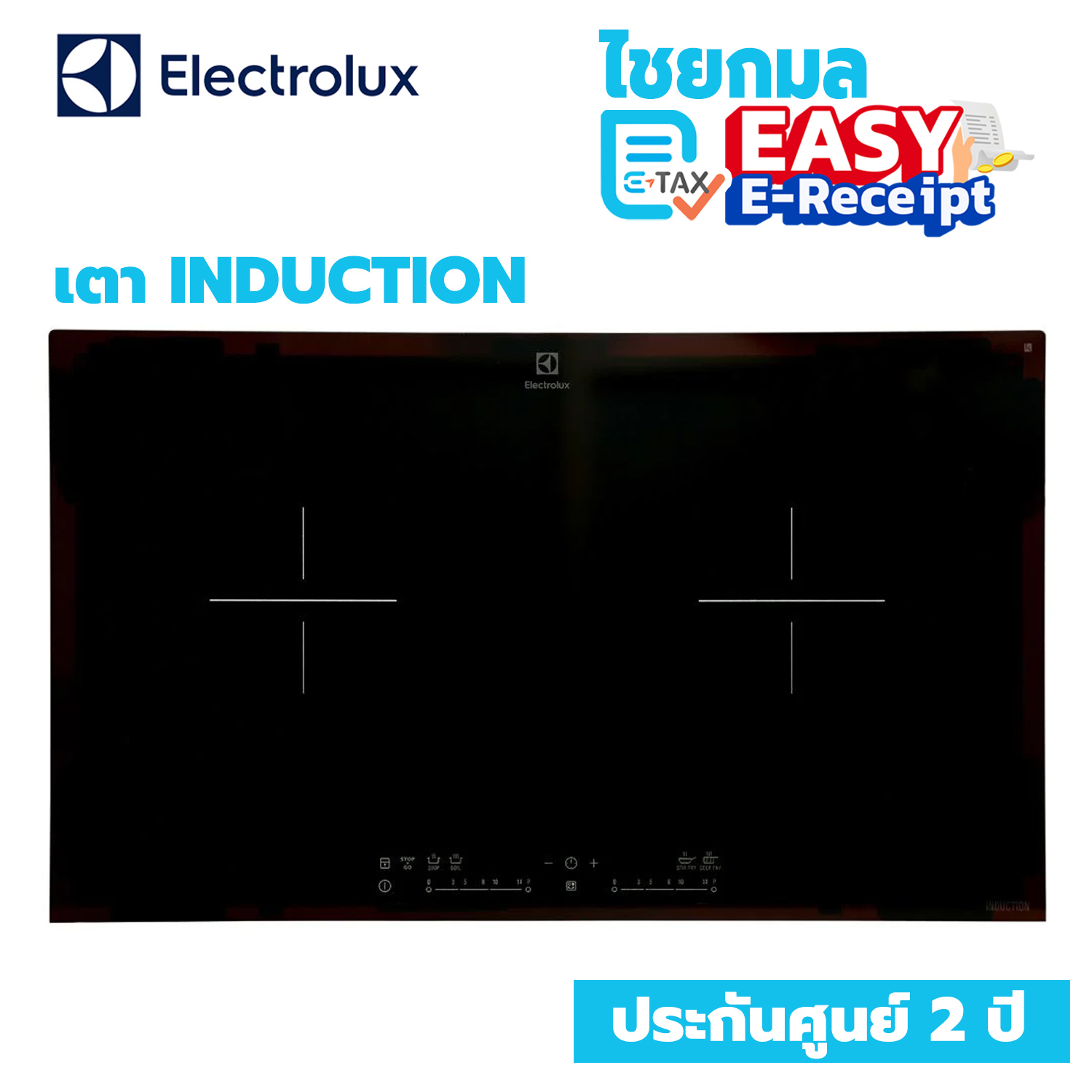 [Clearance สินค้าโชว์ ไม่มีกล่อง ไม่มีการใช้งาน] Electrolux เตาฝังอินดักชั่น EHI7280BA 70 ซม. กำลังไฟ 3700W