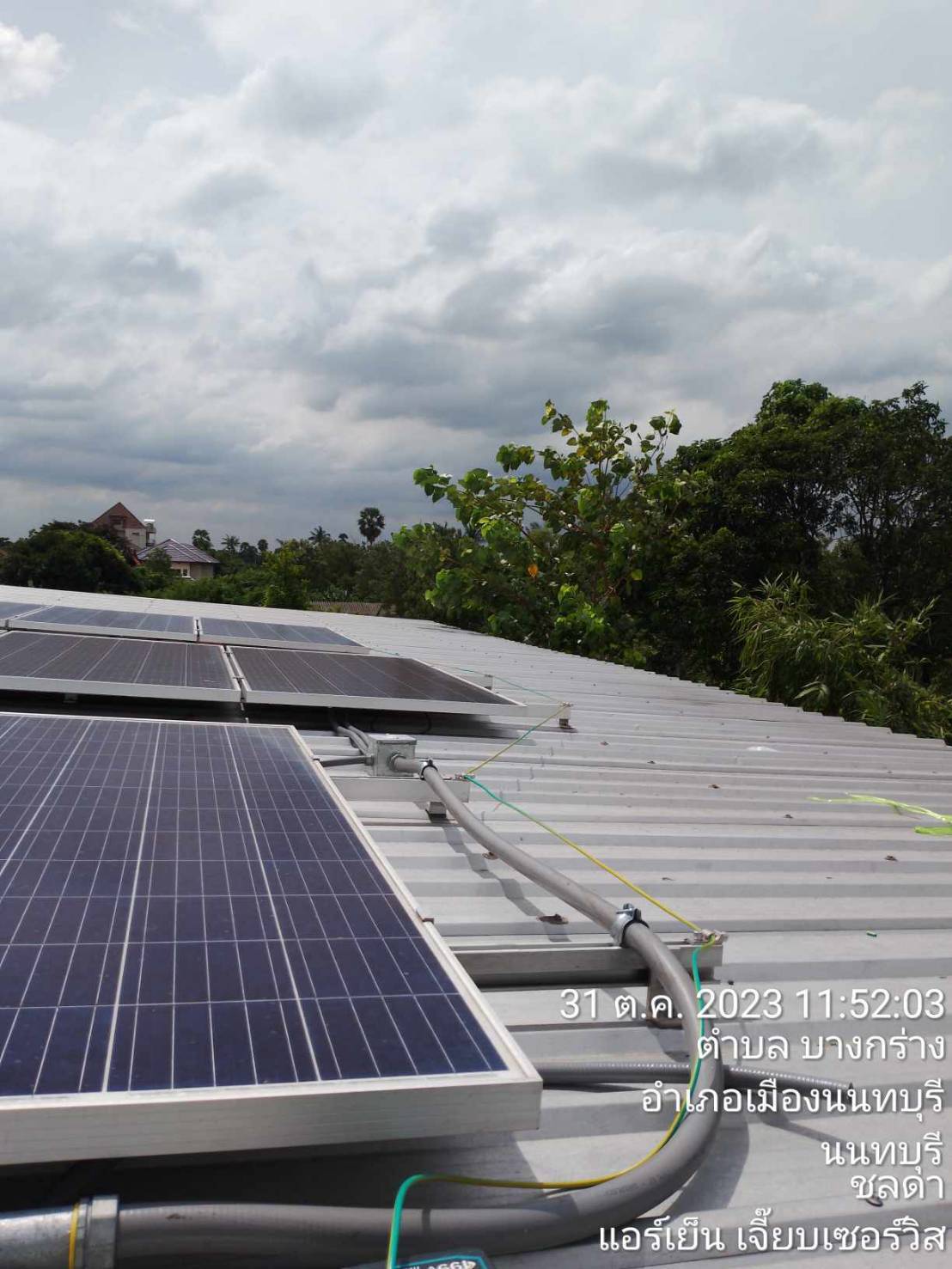 จำหน่าย-ออกแบบ-ติดตั้งพร้อมขออนุญาตเชื่องโยงการไฟฟ้า ดูแลรักษา ครบวงจร บ้าน ออฟฟิศ โกดัง อาคาร โรงงาน