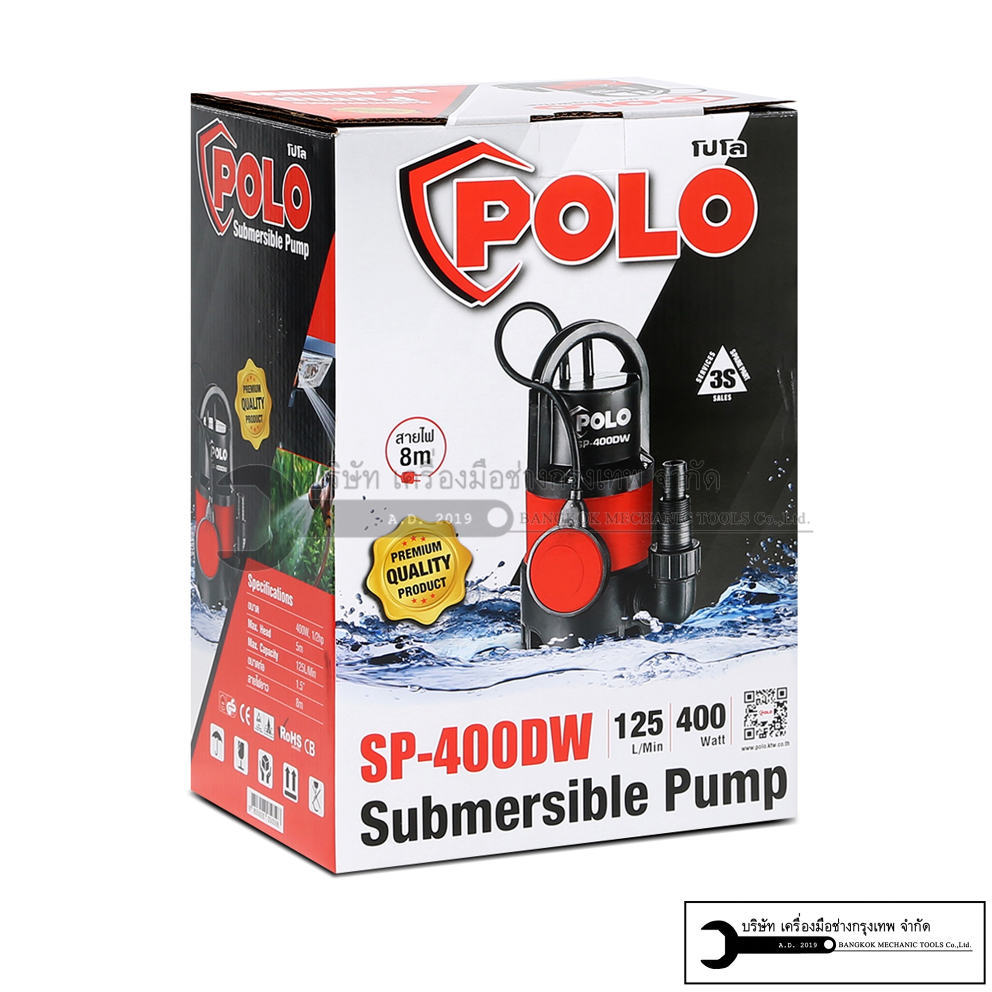 POLO ปั๊มจุ่ม เสื้อพลาสติก ชนิด น้ำเสีย ขนาด 400W และ 750W รุ่น SP-400DW และ SP-750DW