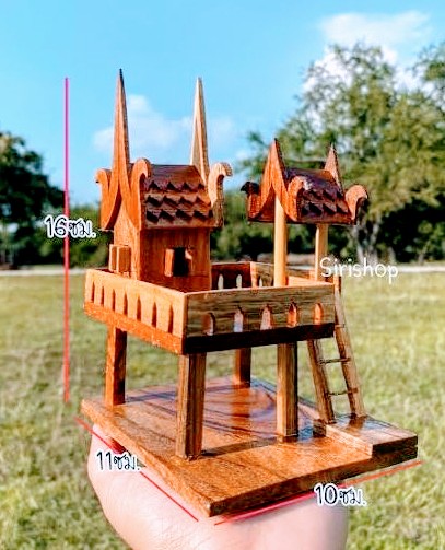 บ้านเรือนไทยจำลอง บ้านไอ้ไข่ ขนาด 16 x 11 x 10 cm