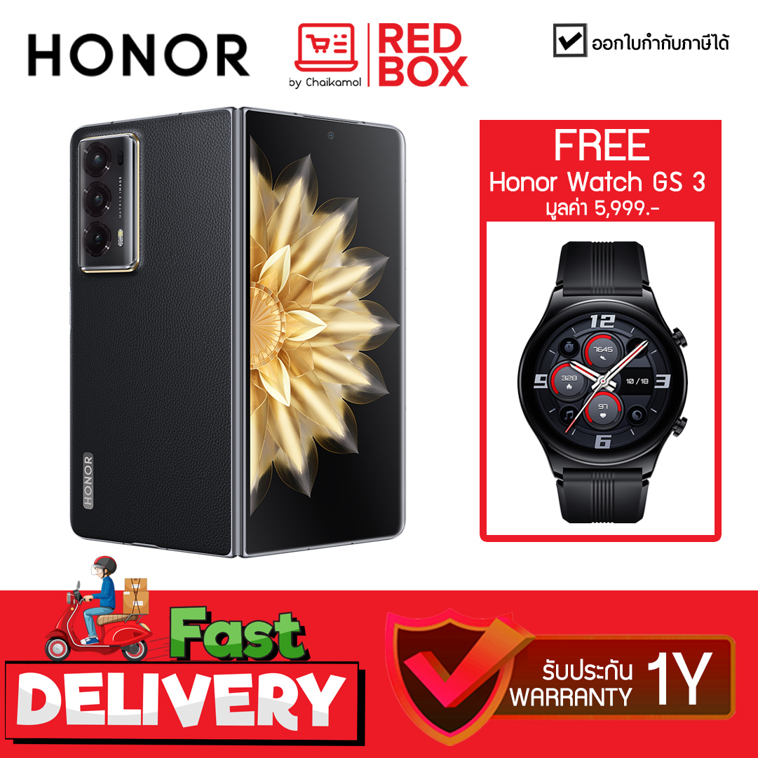 [เช็คสตอคก่อนสั่งซื้อ] Free Smart watch Watch GS 3 สมาร์ทโฟน Honor Magic V2 (16+512GB) 5G