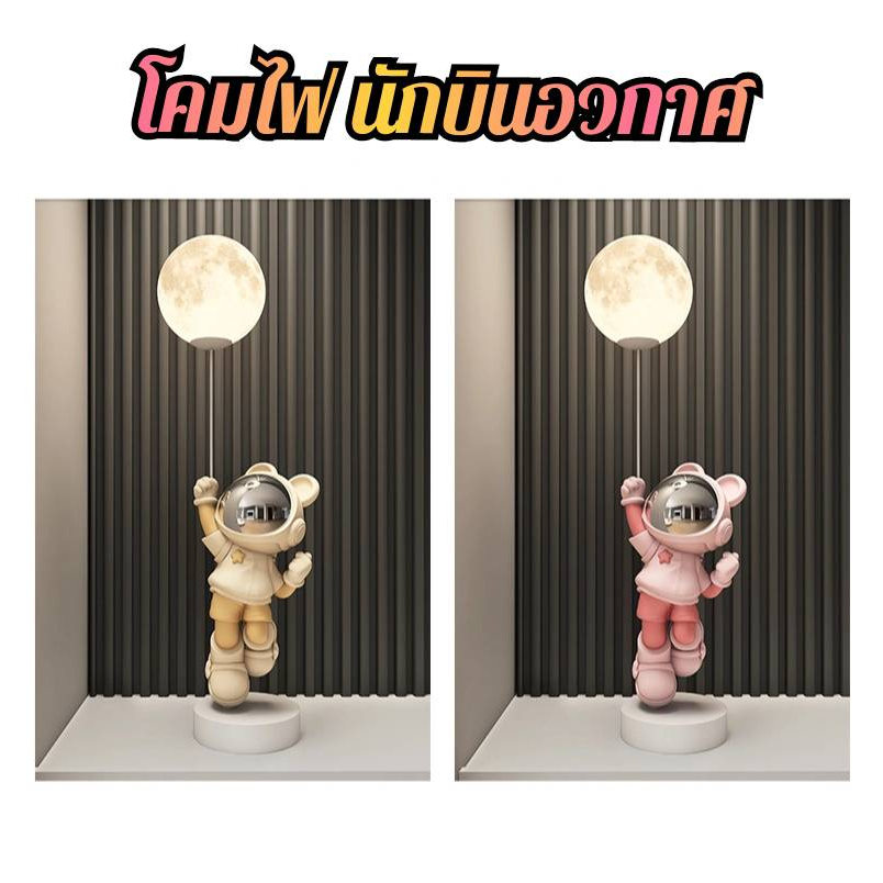 CT187A145 SOTMIA โคมไฟนักบินอวกาศ โคมไฟตั้งโต๊ะ นักบินอวกาศ ของขวัญพิธีขึ้นบ้านใหม่