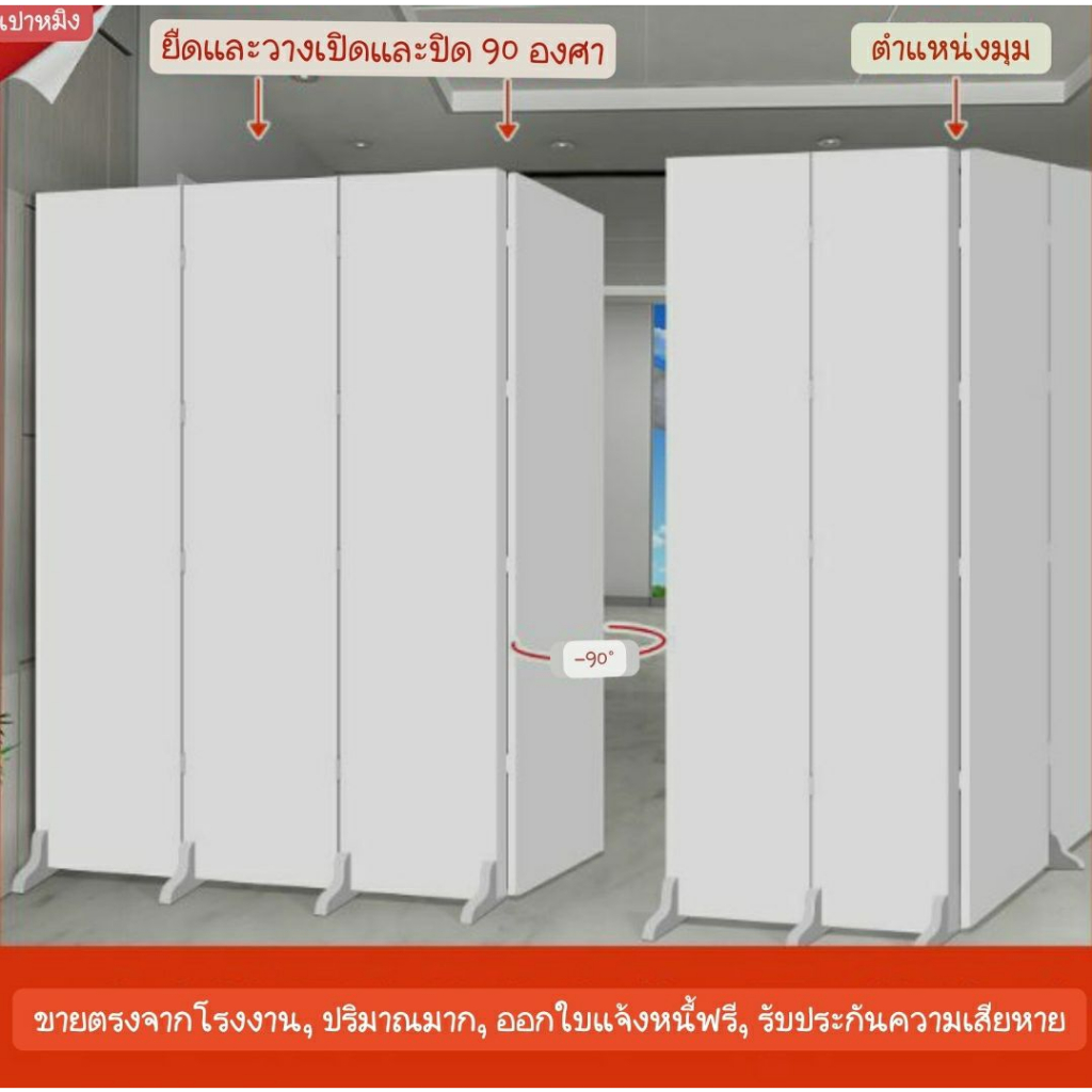 CT178D076 ZEITAKU ฉากกั้นห้อง ฉากกั้นห้องในโรงแรม ฉากกั้นห้องในสำนักงาน ฉากกั้นห้องโมเดิร์น