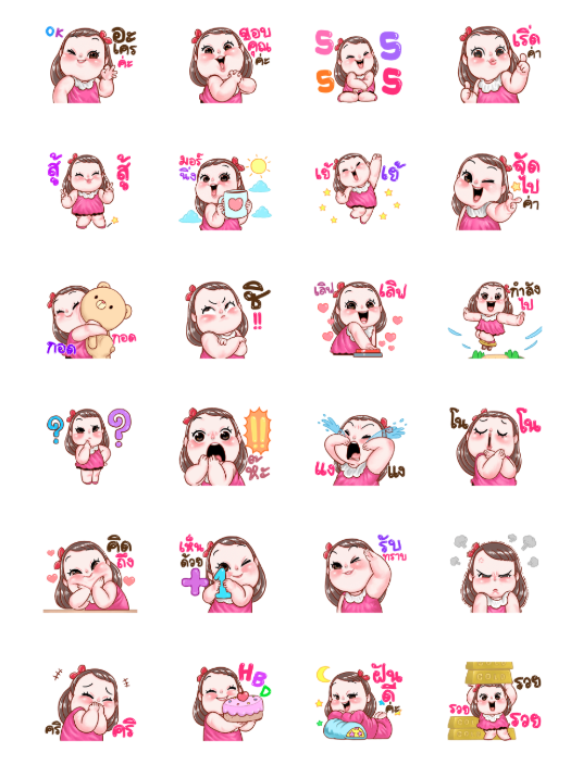 ขายสติกเกอร์ไลน์ ชบา มาแล้ว : ดุ๊กดิ๊ก