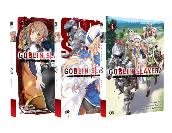 Animag GOBLIN SLAYER! SPECIAL PACK! 2019 NOVEL