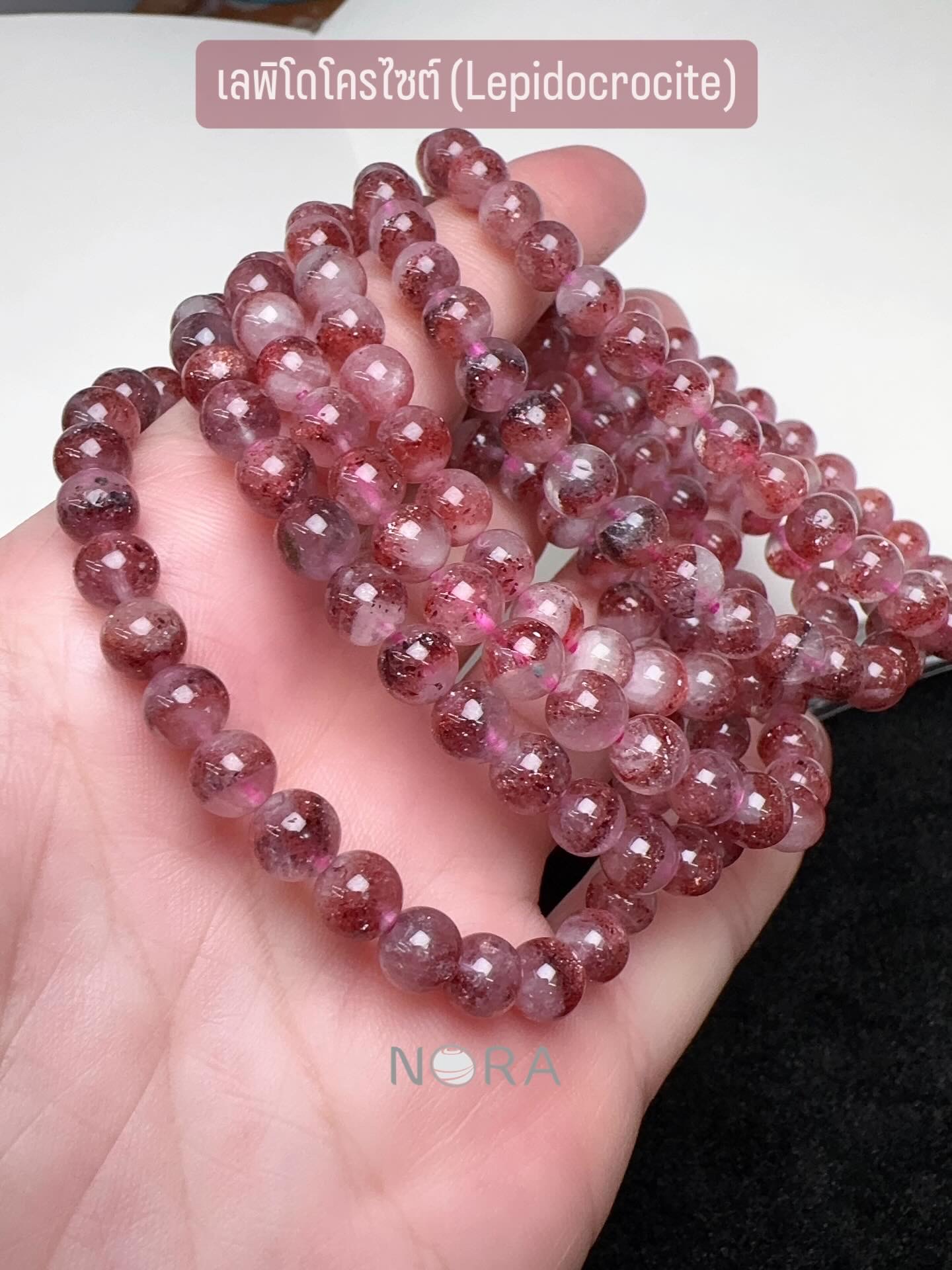 เลพิโดโครไซต์ Lepidocrocite 6mm