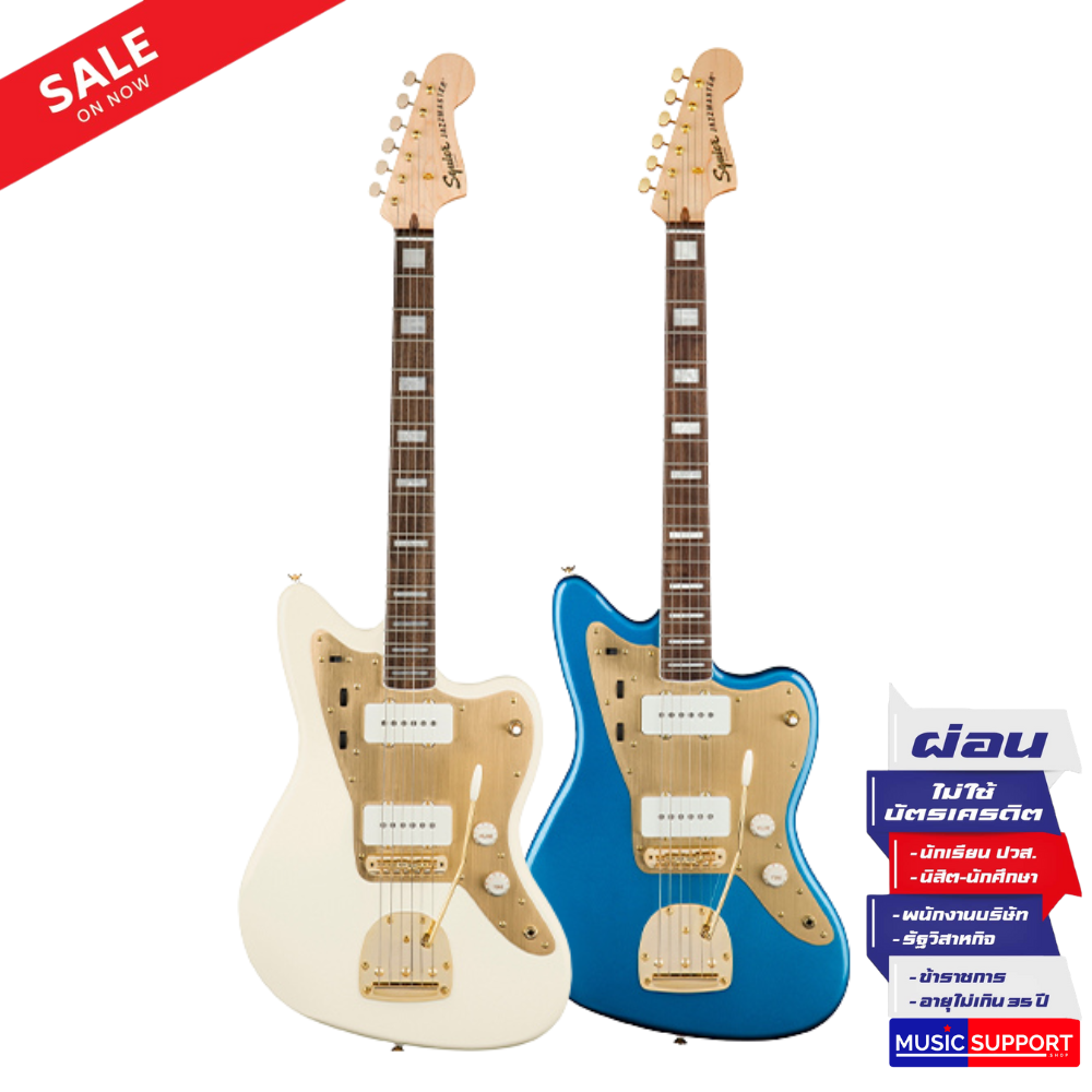 กีตาร์ไฟฟ้า Squier 40th Anniversary Jazzmaster Gold Edition