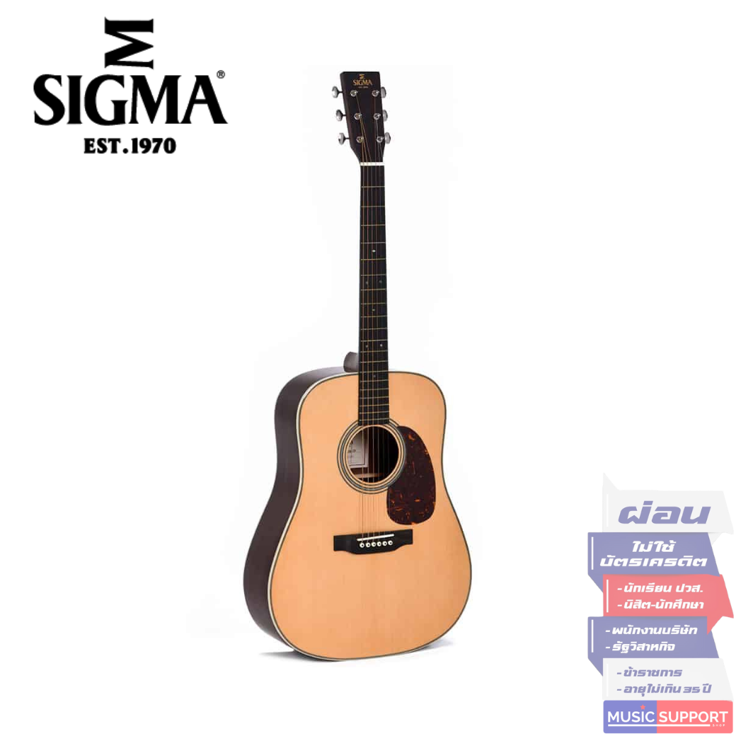 กีตาร์โปร่ง Sigma SDR-28 + Soft Case