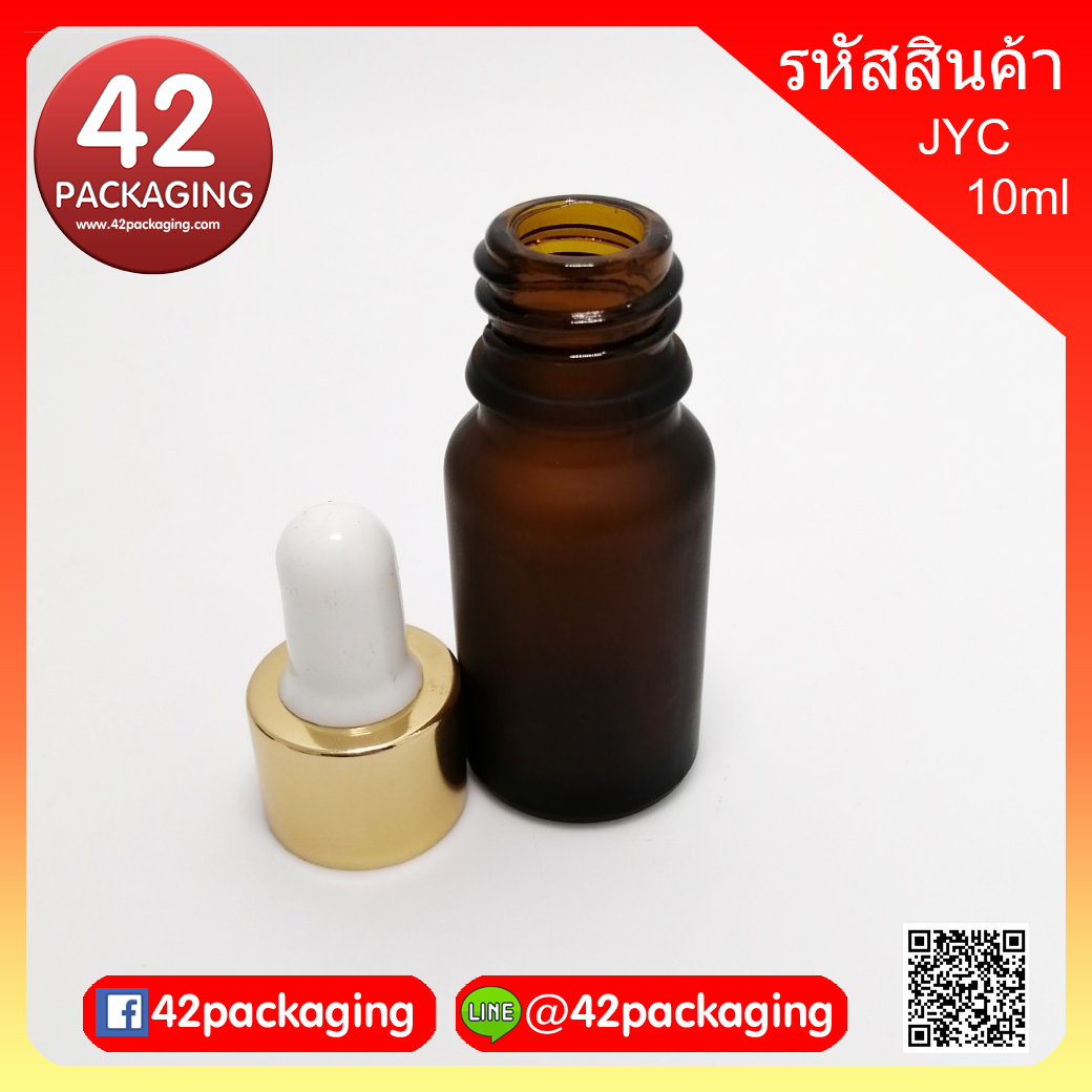 ขวดอโรม่า สีชา ขุ่น ขวดหัวหยดดรอปเปอร์ ขอบทองเงา เนื้อแก้ว ขนาด 10 ml
