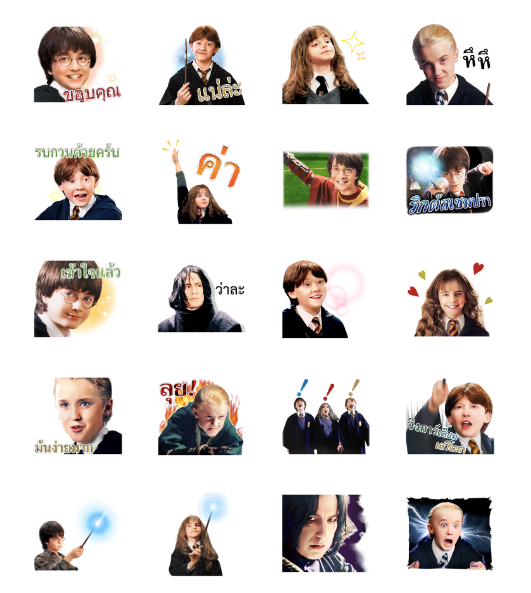 ขายสติกเกอร์ไลน์ วันแห่งเวทมนตร์ของแฮร์รี่ พอตเตอร์