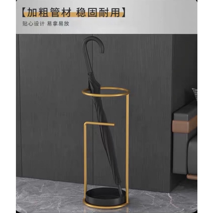 CT120D052 ZEITAKUMS #ที่วางร่ม ที่วางร่มหรู ที่วางร่มสไตล์นอร์ดิก nordic style Umbrella stand