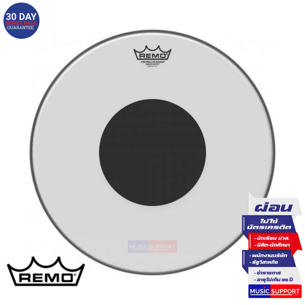 หนังกลอง Remo Controlled Sound (Black Dot On Top) CS-0216-10