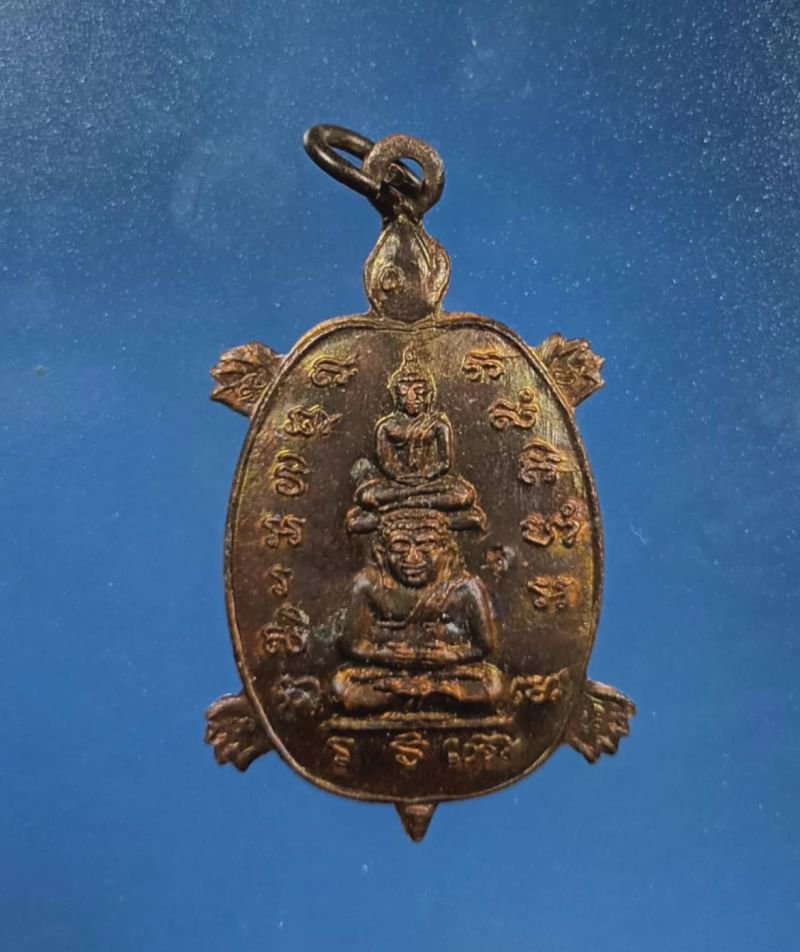 เต่าเรือนหลวงปู่หลิว พิมพ์พุทธซ้อน วัดไร่แตงทอง ปี2535