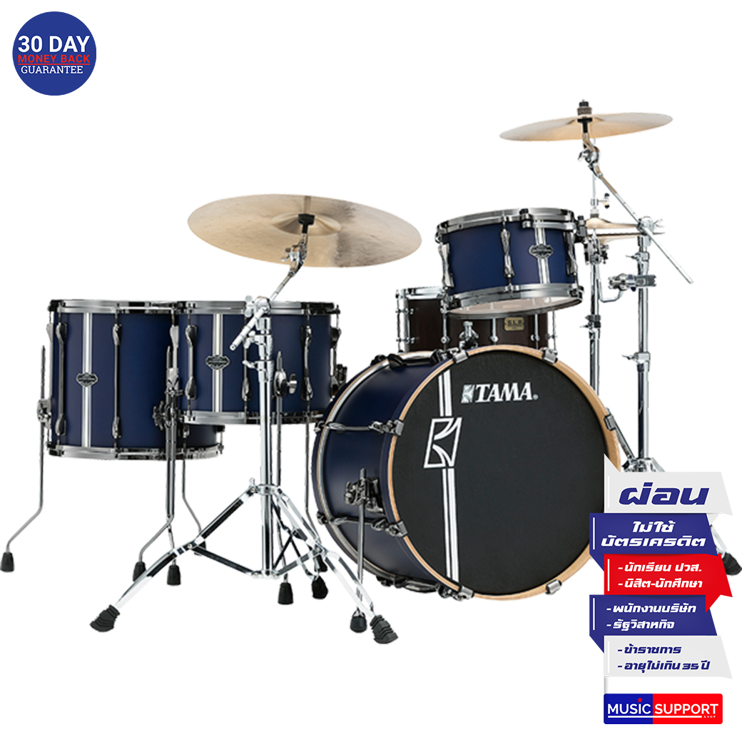 กลองชุด 5 ใบ TAMA Superstar Custom Hyperdrive Duo Kit พร้อมชุดขาตั้ง HB5W สี SBV