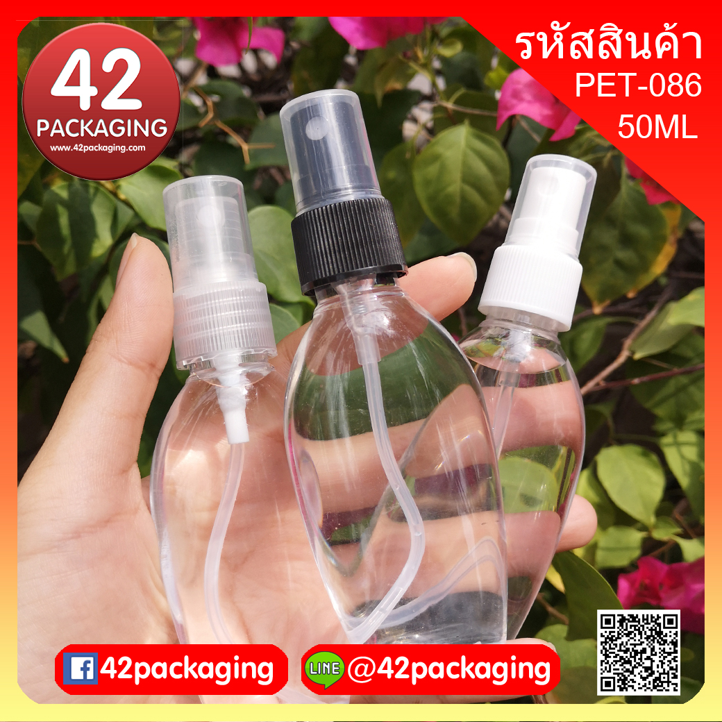 ขวดพลาสติก เนื้อpet ทรงเดสตอล 50 มล. สีใส คอ20 มม. หัวสเปรย์ PET-086 50ML สีใส #20