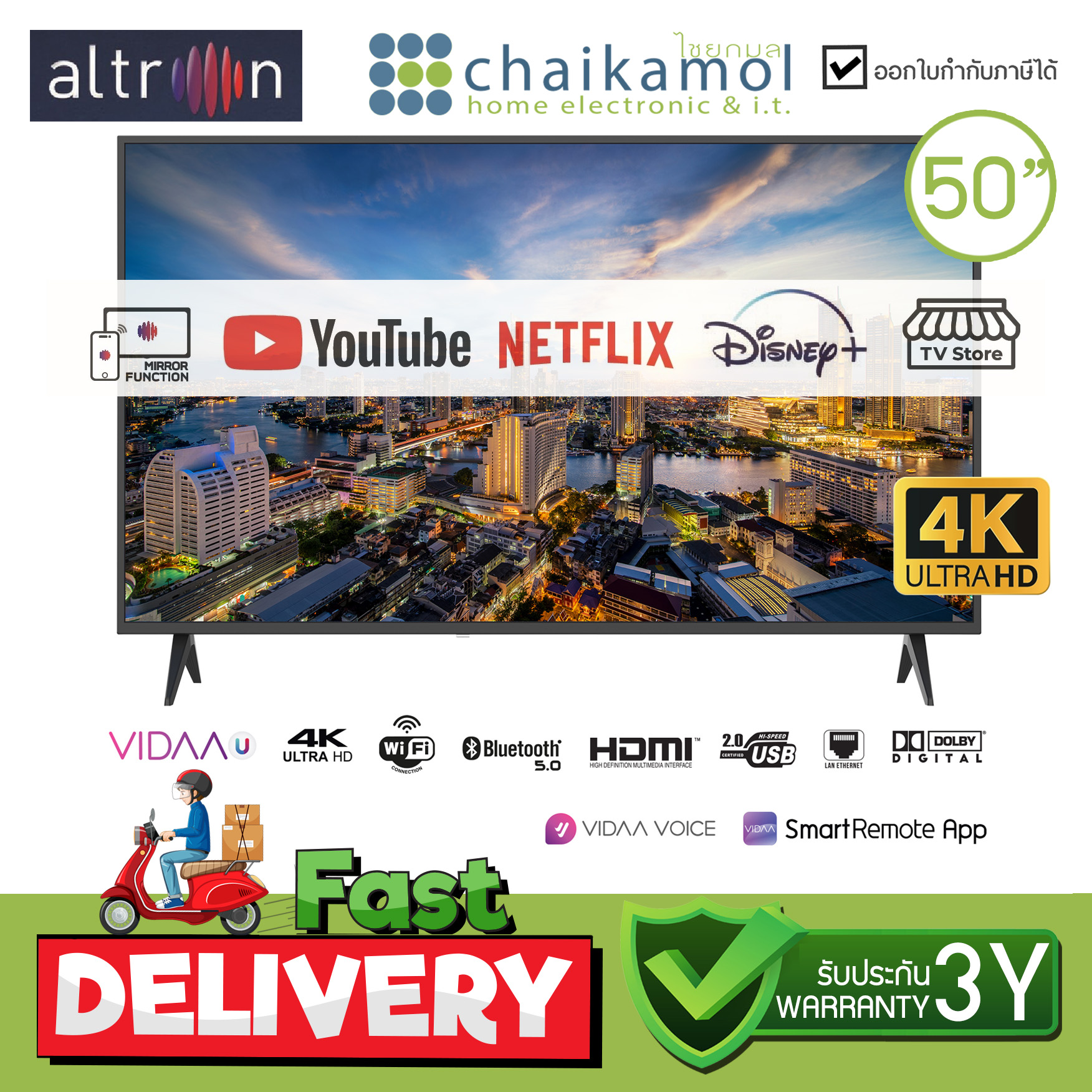 [สั่งงานด้วยเสียงได้+ประกัน 3 ปี หายห่วง ] Altron Smart TV สมาร์ททีวี 50 นิ้ว 50ON802 4K