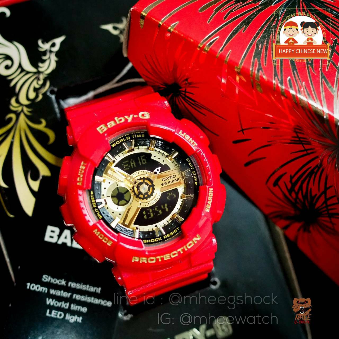 Baby-G Limited ตรุษจีน GA-110VLA-4ADR