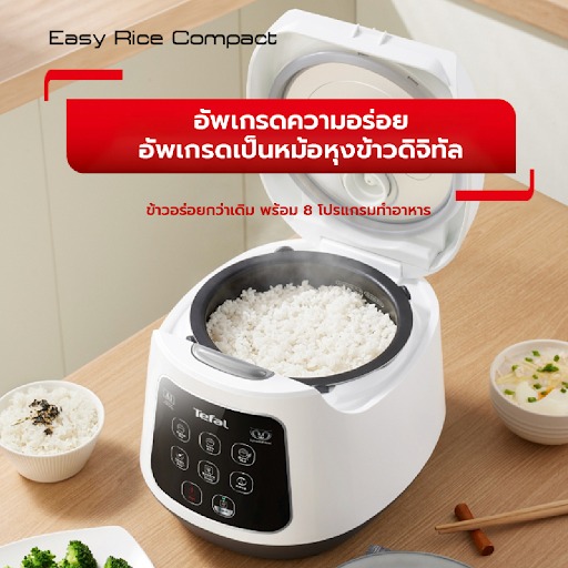 [หุงข้าวอร่อยกว่าเดิม] TEFAL หม้อหุงข้าว ดิจิตอล รุ่น RK730166 1 ลิตร กำลังไฟ 600วัตต์/ รับประกัน 2 ปี