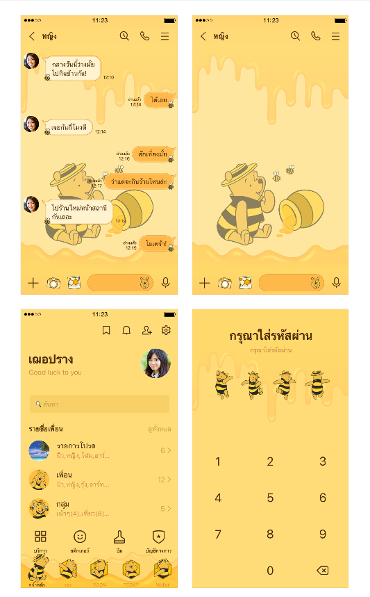 ขายธีมไลน์ วินนี่ เดอะ พูห์ ในแดนน้ำผึ้ง