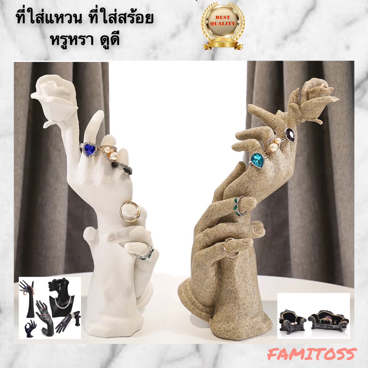 CT028D003 HOMMY ที่ใส่สร้อยคอ ที่ใส่แหวน ที่ใส่แหวนโชว์ ที่ใส่สร้อยข้อมือ ที่ใส่สร้อย มือใส่แหวน ring necklace
