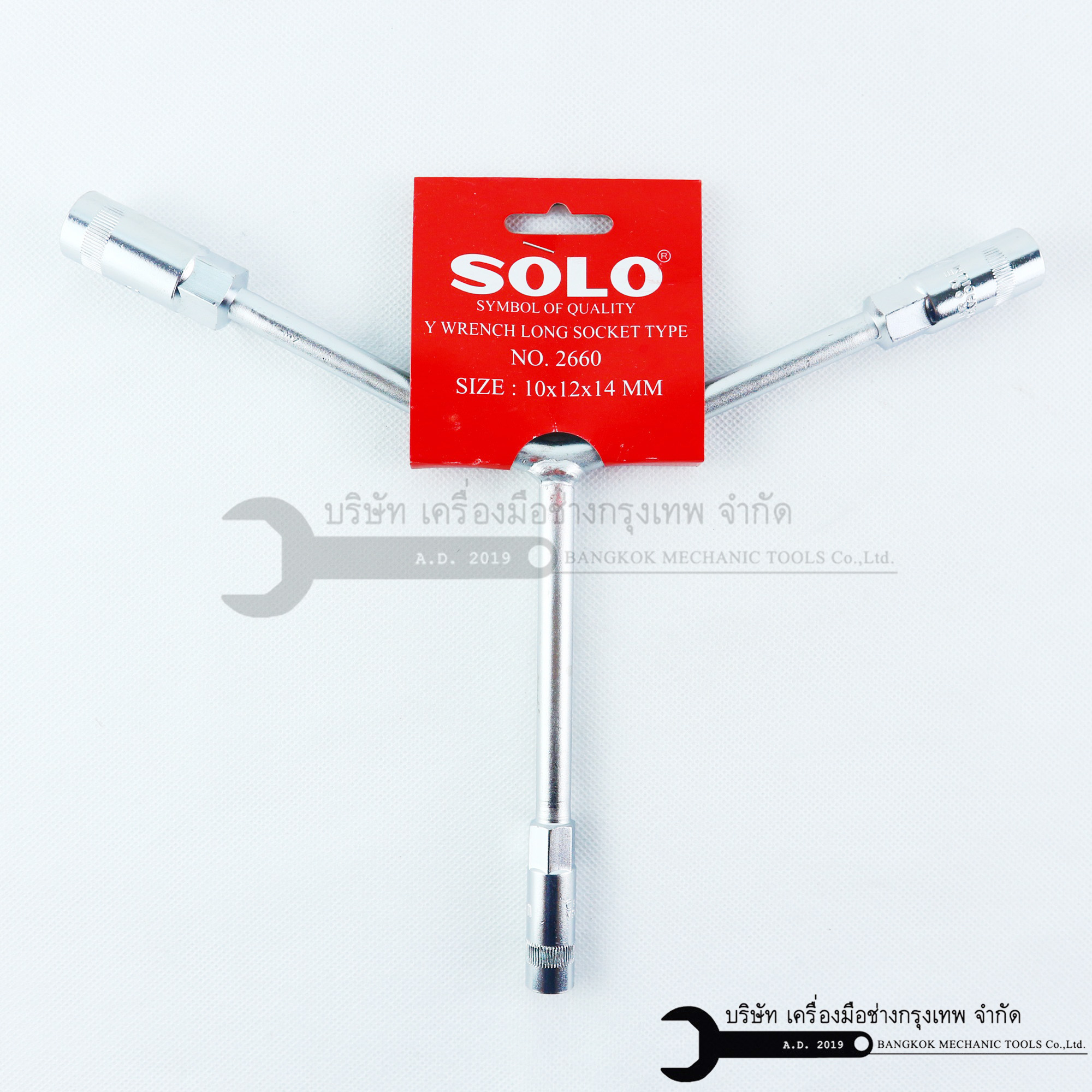 ประแจตัววาย SOLO (เลือกขนาดก่อนสั่งซื้อ แยกขายรายตัว)