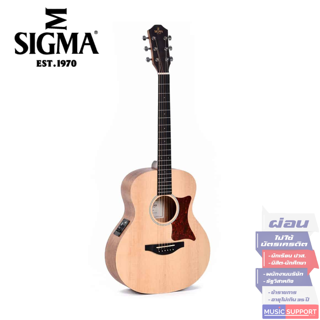 กีตาร์โปร่งไฟฟ้า Sigma GSME ตัวเล็ก