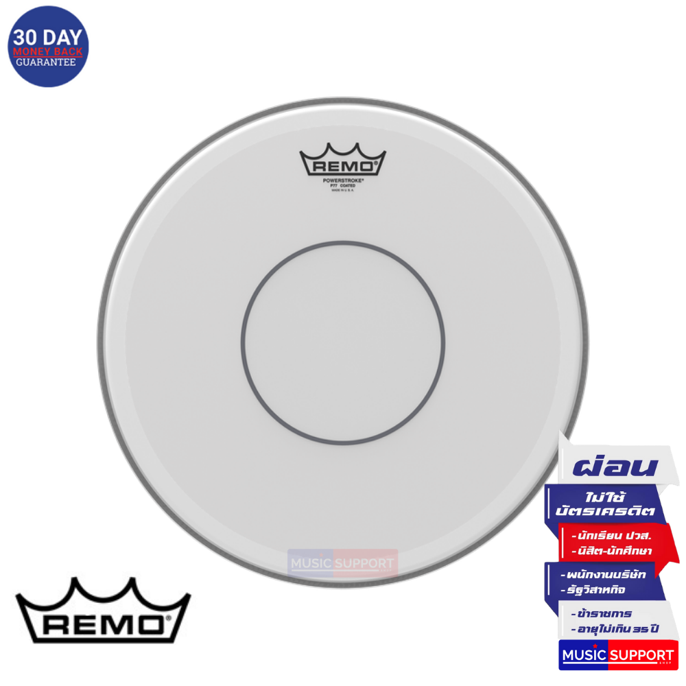 หนังกลอง Remo Powerstroke 77 Coated Clear Dot