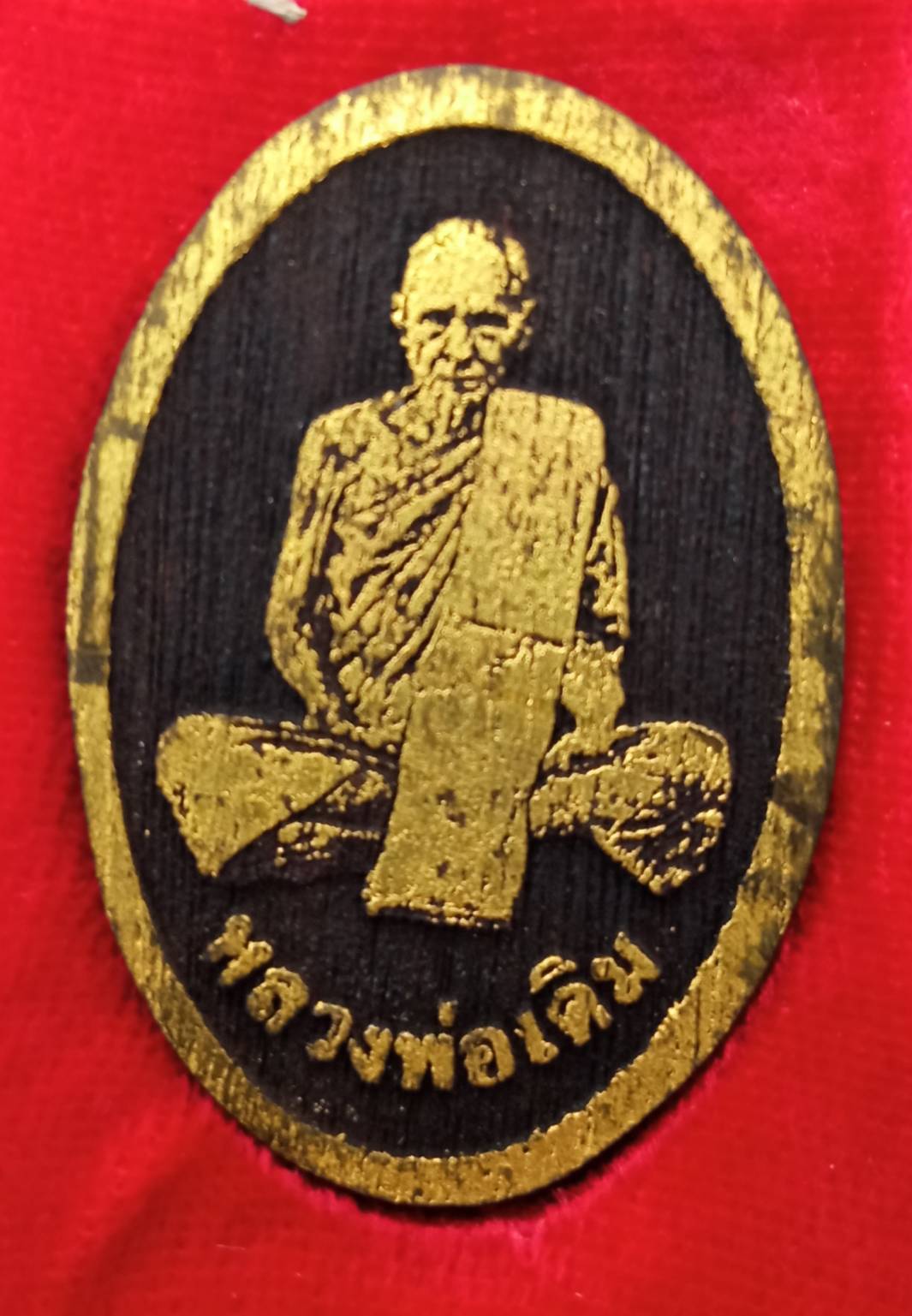 หลวงพ่อเดิมเสาโบสถ์เก่า ออกวัดทำนบ ปี 50 สร้างจากเสาโบสถ์เก่าแก่ของหลวงพ่อเดิม