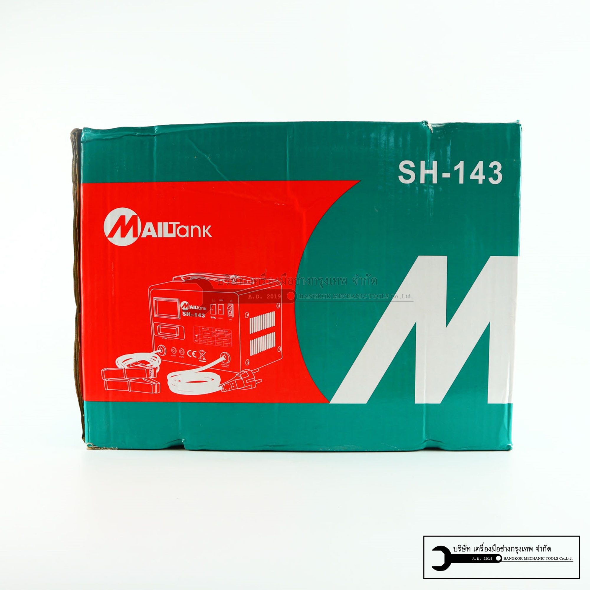 เครื่องชาร์จแบตเตอรี่ 50แอมป์ จ้ำสตาร์ทได้ ชาร์จได้12V 24V MAILTANK SH143