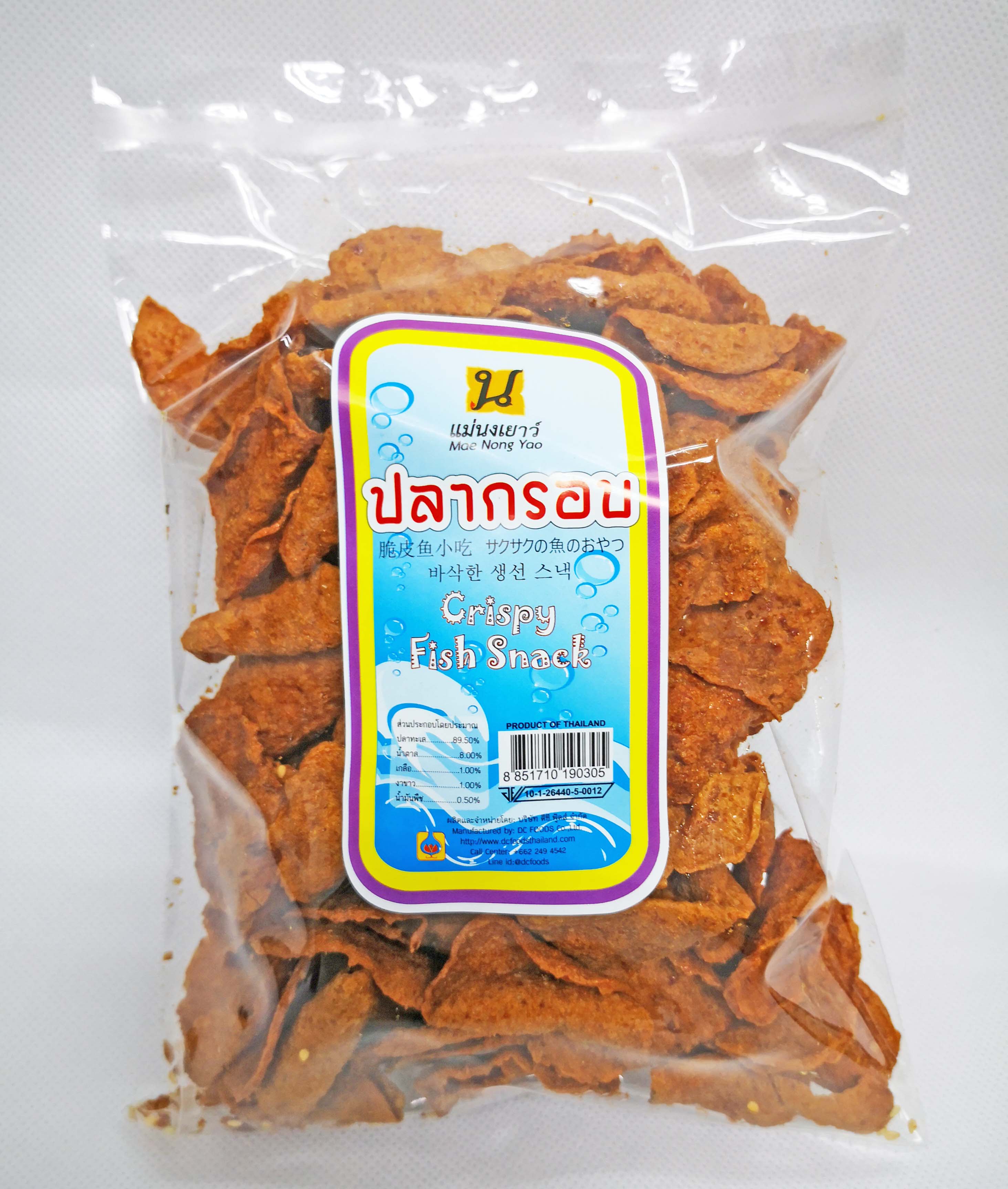 ปลากรอบ แม่นงเยาว์ (10ถุง)