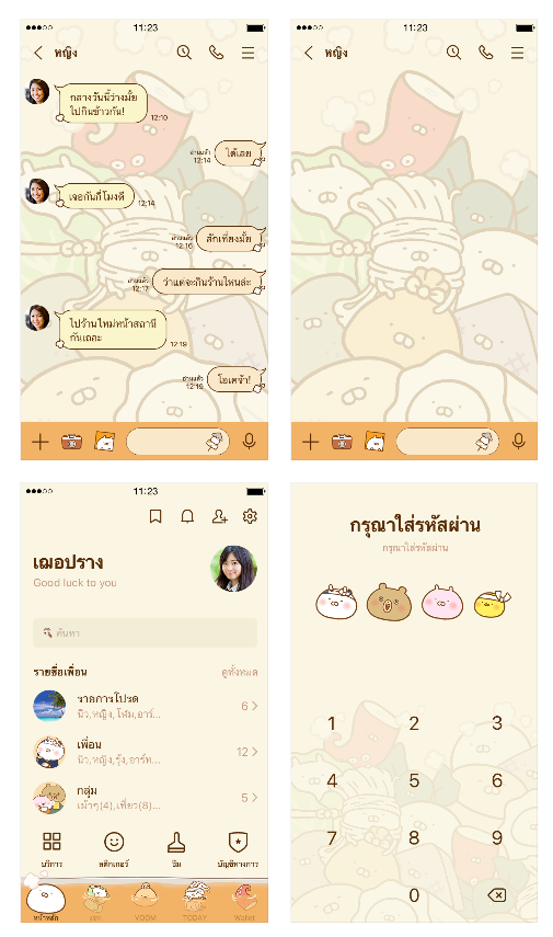 ขายธีมไลน์ Usamaru โอเด้งร้อนๆ