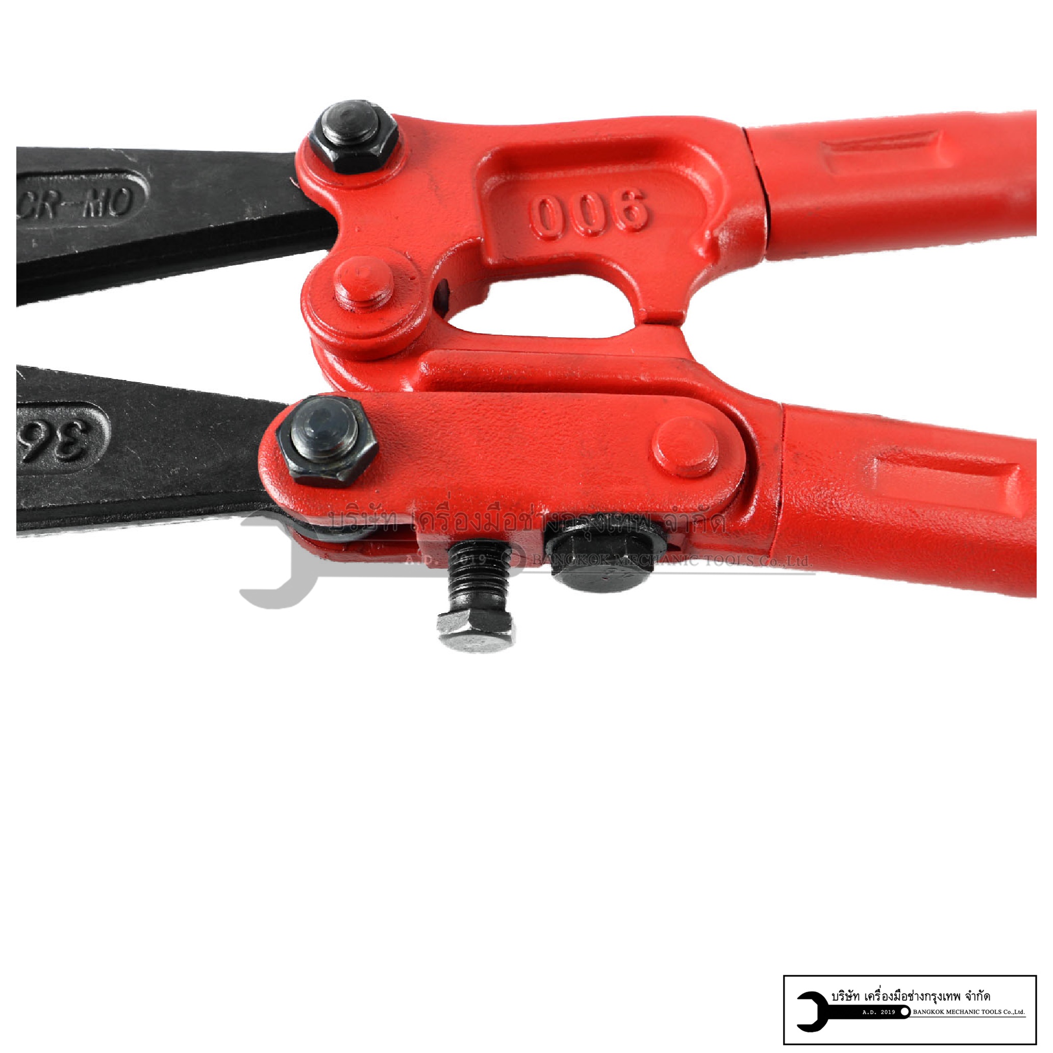 SOLO กรรไกรตัดเหล็กเส้น 36นิ้ว คีมตัดเหล็กเส้น รุ่น 1244