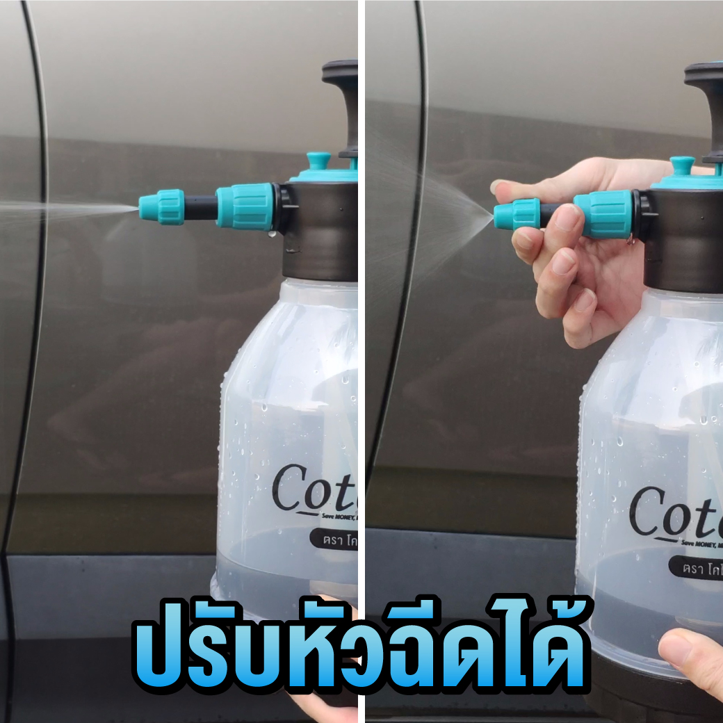 3in1 กระบอกฉีดน้ำ [เปลี่ยนหัวได้ 3 แบบ]