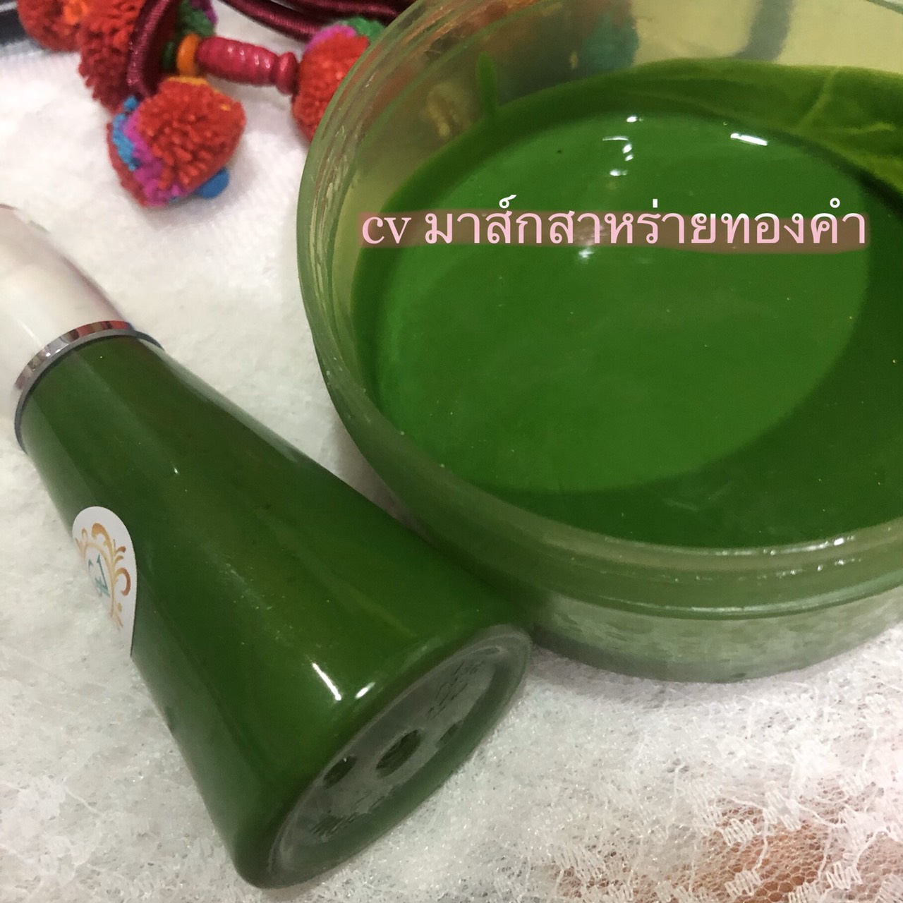 ขายส่ง มาส์กสาหร่ายทองคำ เนื้อเซรั่ม มาส์กผิวขาว ลดริ้วรอย ขนาด 100 g