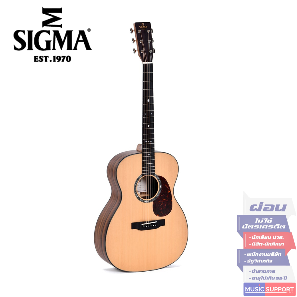 กีตาร์โปร่งไฟฟ้า Sigma SOOOP-10E All Solid + Soft Case