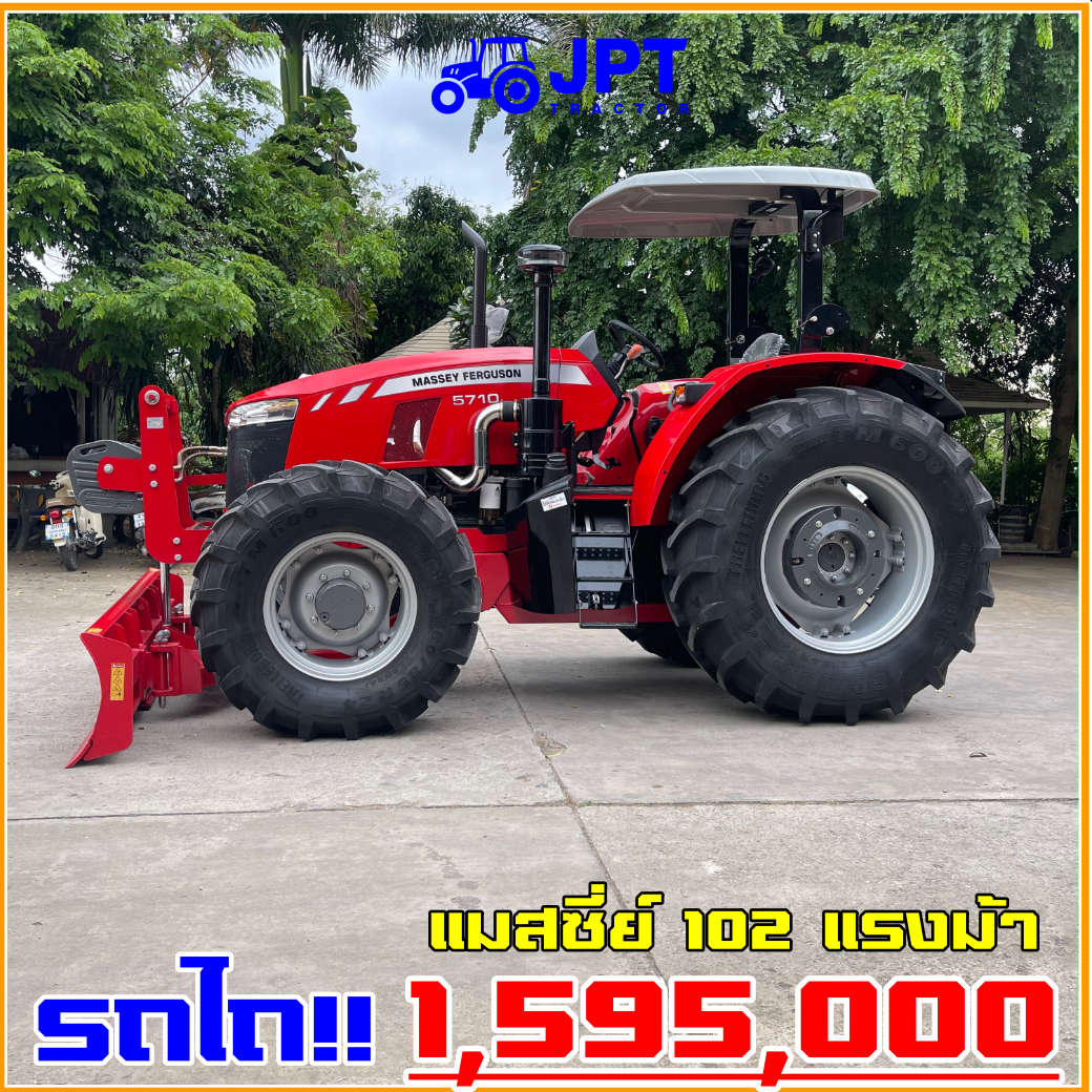 รถไถใหญ่ 102 แรง จากแมสซี่ย์ งานไถดี ทั้งไร่อ้อย มัน ข้าวโพด อัดใบอ้อย อัดฟางมีหมด