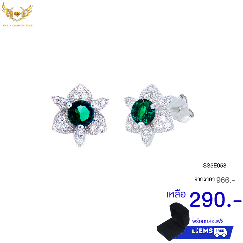 ต่างหูเงินแท้925ประดับเพรชแท้สวิส,ต่างหู,ต่างหู ราคา,ต่างหู ราคาส่ง,ต่างหูเงิน,ต่างหูเงินแท้,ต่างหูแฟชั่น,ต่างหูแฟชั่น ราคาส่ง,ต่างหูแฟชั่น ราคาถูก,ต่างหูเพชร,ต่างหูเพชร ราคา,เครื่องประดับ,เครื่องประดับ ราคาส่ง