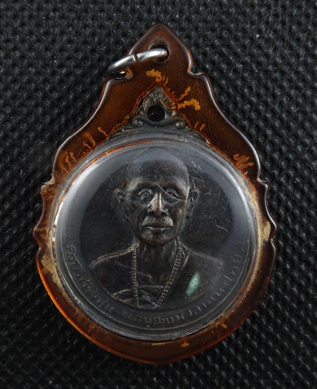 เหรียญครูบาศรีวิชัย วัดพระธาตุดอยสุเทพ