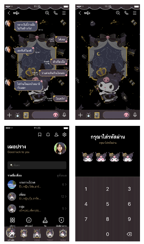 ขายธีมไลน์ อาณาจักร Kuromi ฉลองครบรอบ 20 ปี