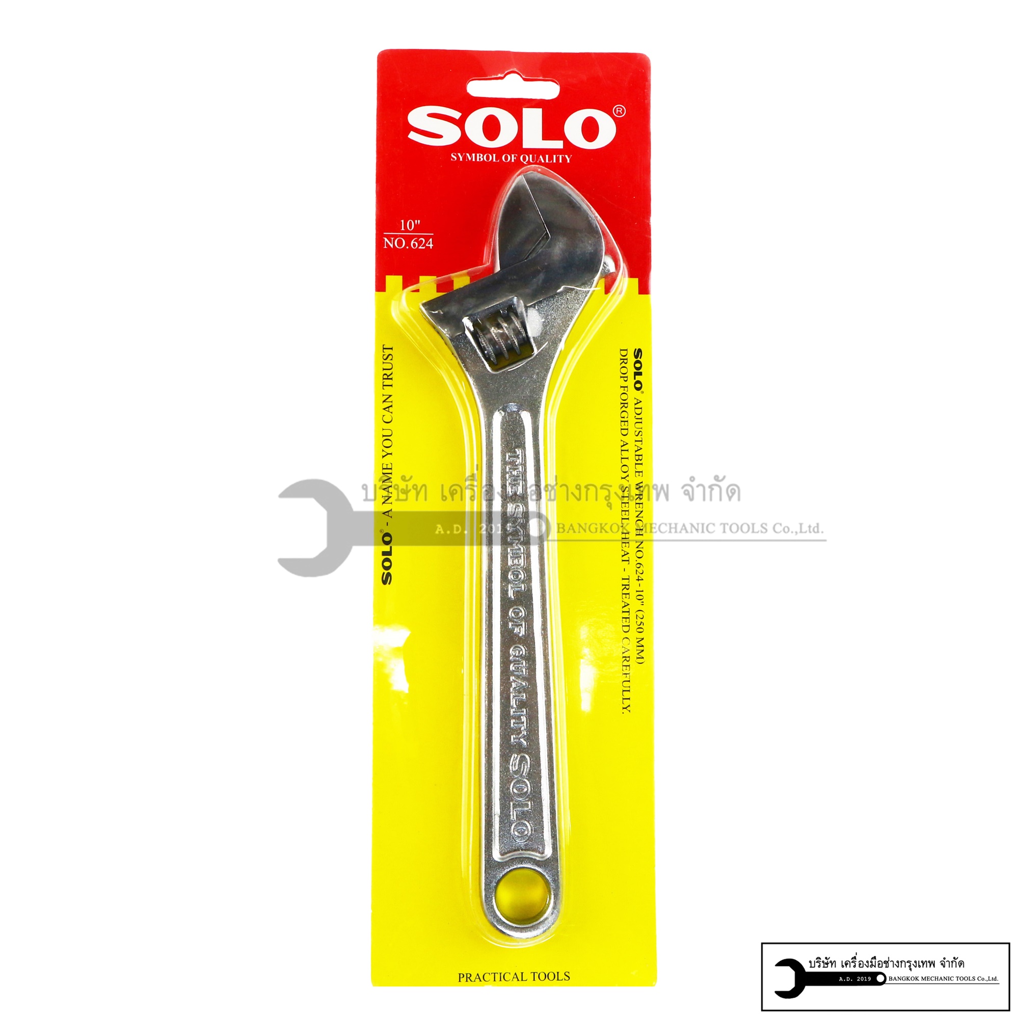 ประแจเลื่อน ขนาด 10 นิ้ว (250 มิลลิเมตร) SOLO