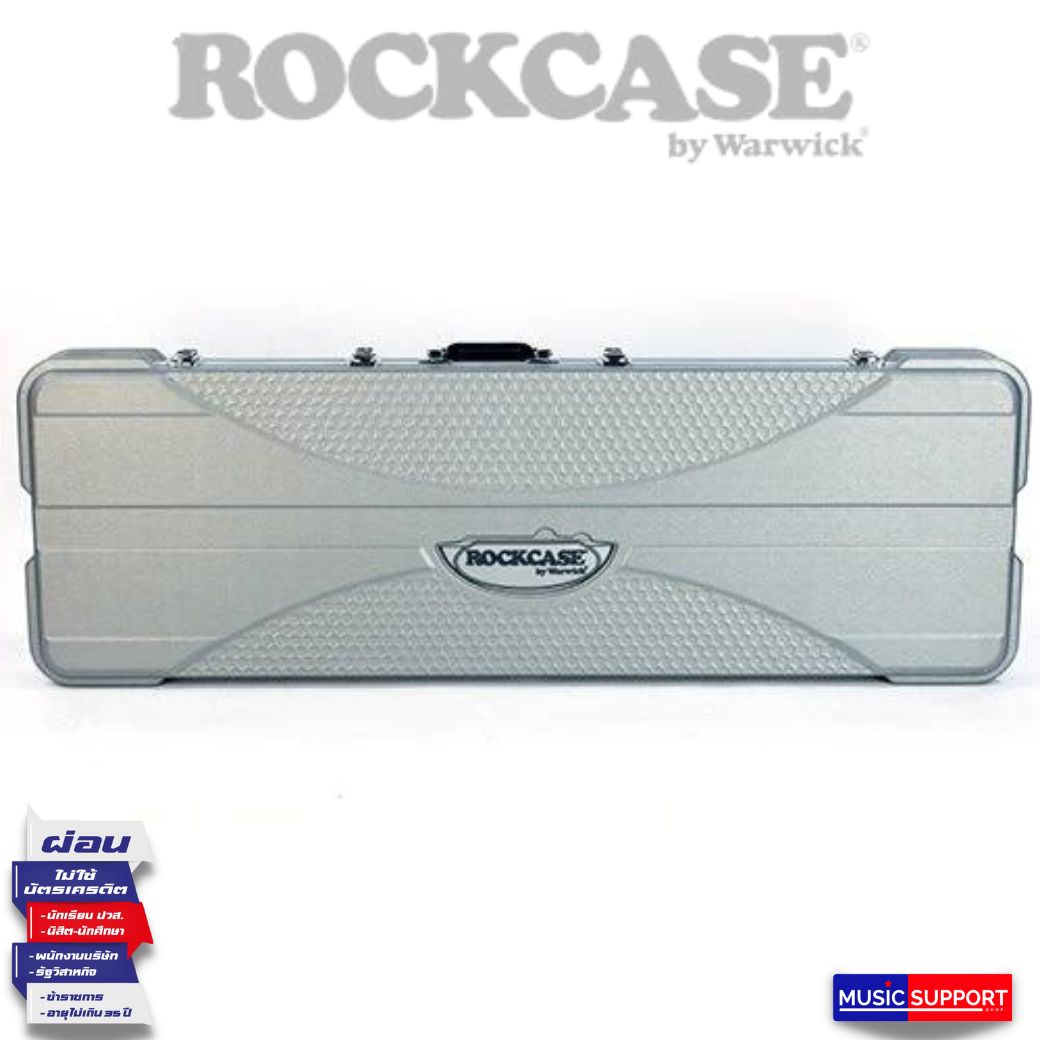 กล่องกีตาร์เบสไฟฟ้า ROCKCASE / RC ABS 10505 S/SB PREMIUM LINE - ELECTRIC BASS ABS CASE, RECTANGULAR - SILVER
