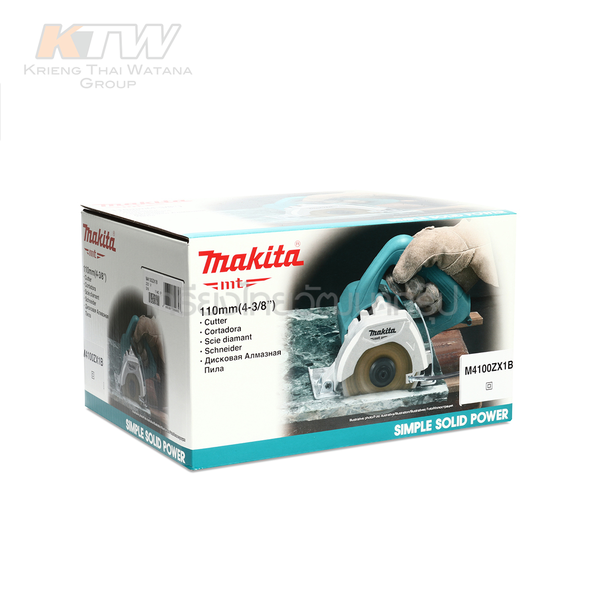 MAKITA เครื่องตัดไฟฟ้า ขนาด Cutter 4 นิ้ว และ 5 นิ้ว รุ่น M4100ZX1B และ M4101XB