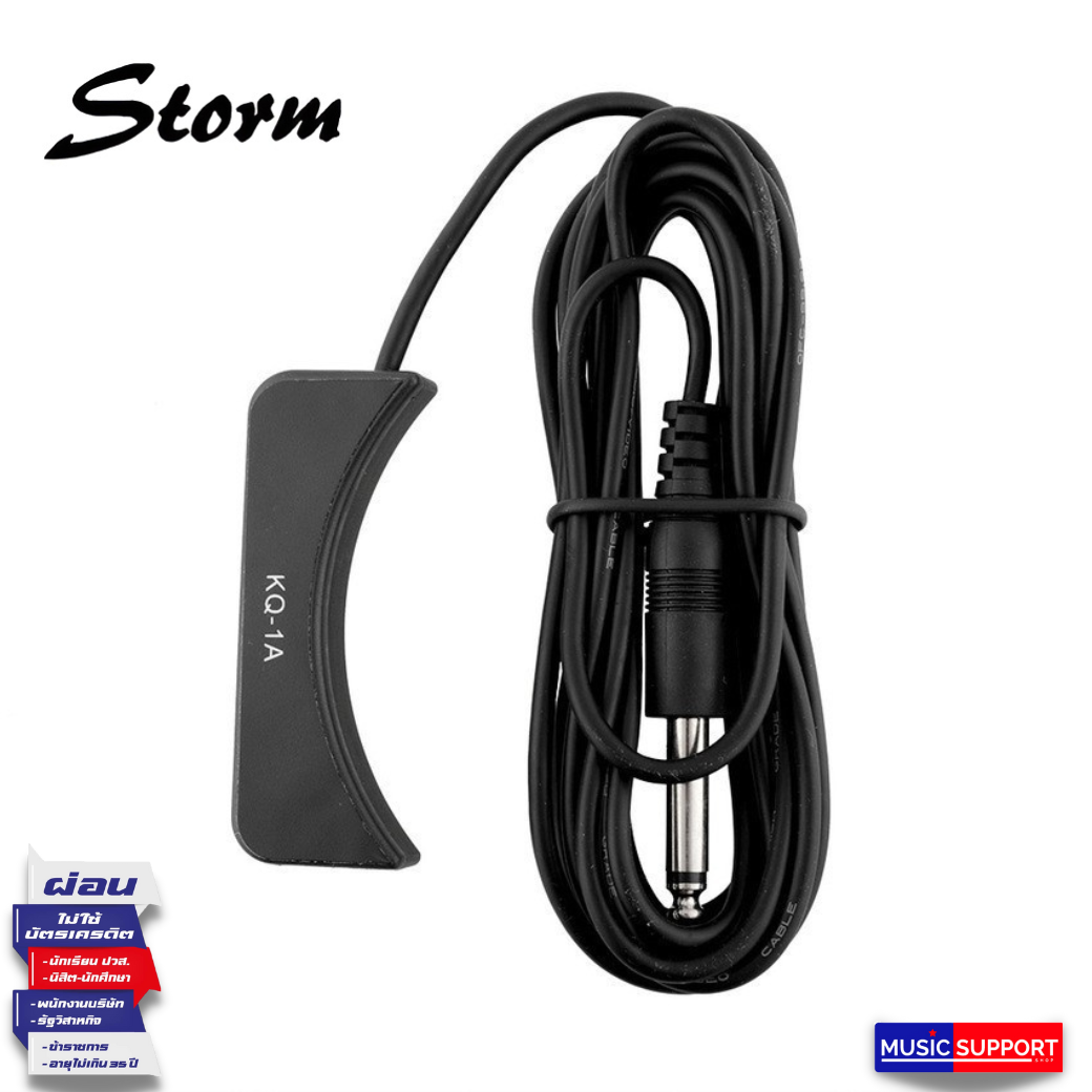 ปิ๊กอัพกีตาร์ Storm รุ่น KQ-1A Pickup Acoustic Guitar